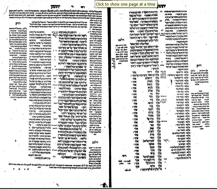 Figure 8 - Daniel Bomberg  - Rabbinic Bible 1545 Venice